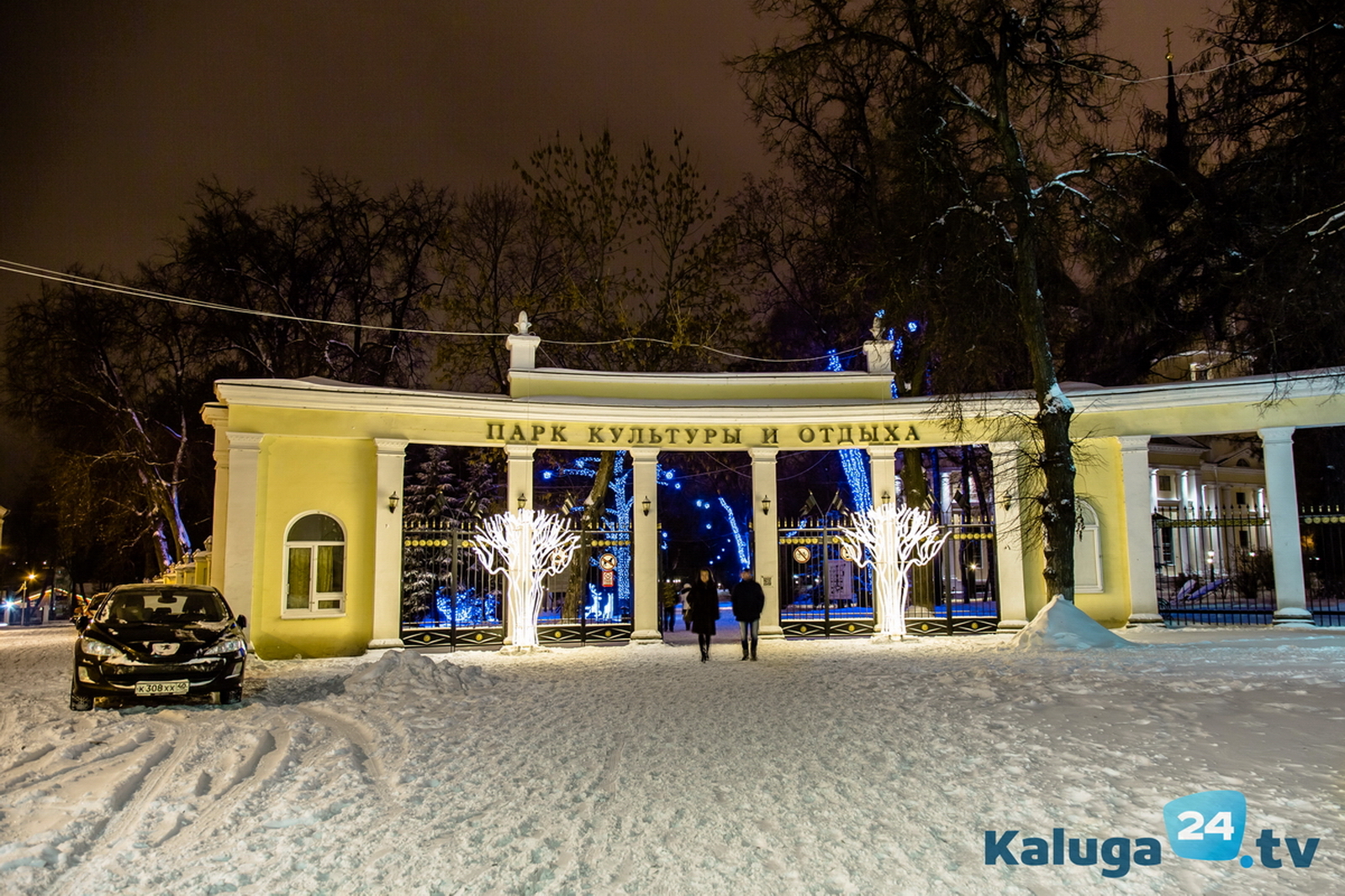 Калуга куда сходить. Парк культуры и отдыха Калуга зимой. Парк культуры отдыха новогоднее 2020 Калуга. Мост в парке культуры и отдыха Калуга зима. Парк культуры и отдыха Калуга зимой 2020.