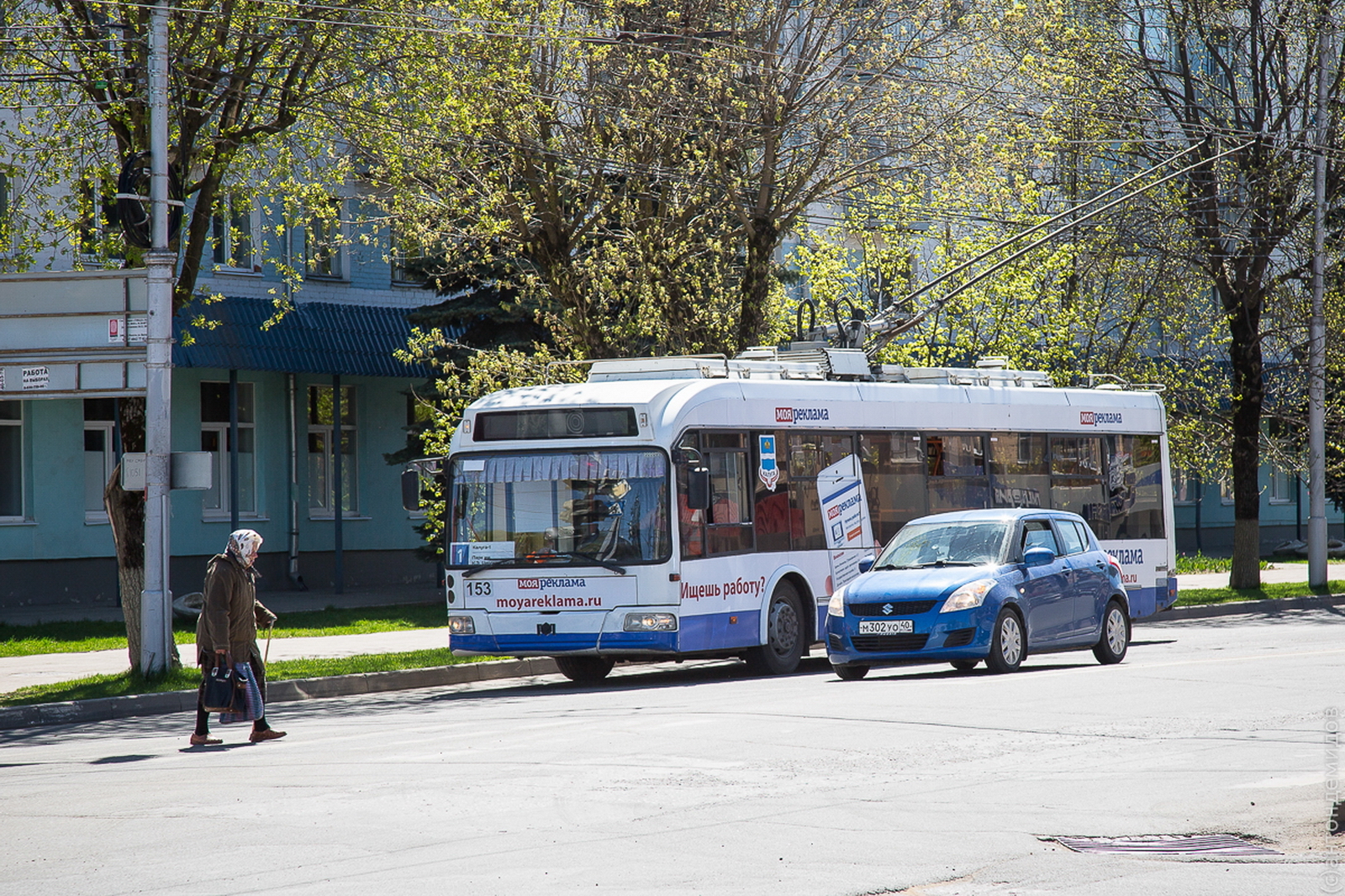 Калужский троллейбус автобус. Маршрут 3 троллейбуса Калуга. Калужский троллейбус план. Калужский троллейбус льготный 61.
