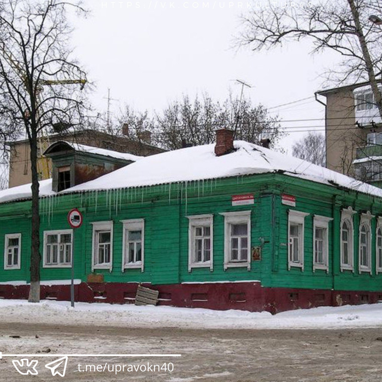 Проект ТЦ у парка Циолковского снова зарубили – Калуга 24