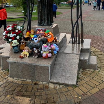 Общество