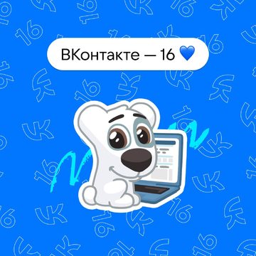 Общество, Социальная сеть