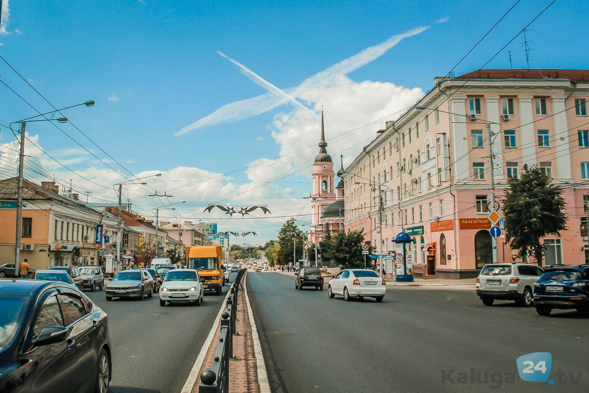 Кирова 39 Калуга. Кирова 16 Калуга. Калуга военное положение.