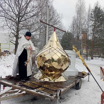 Общество, Строительство