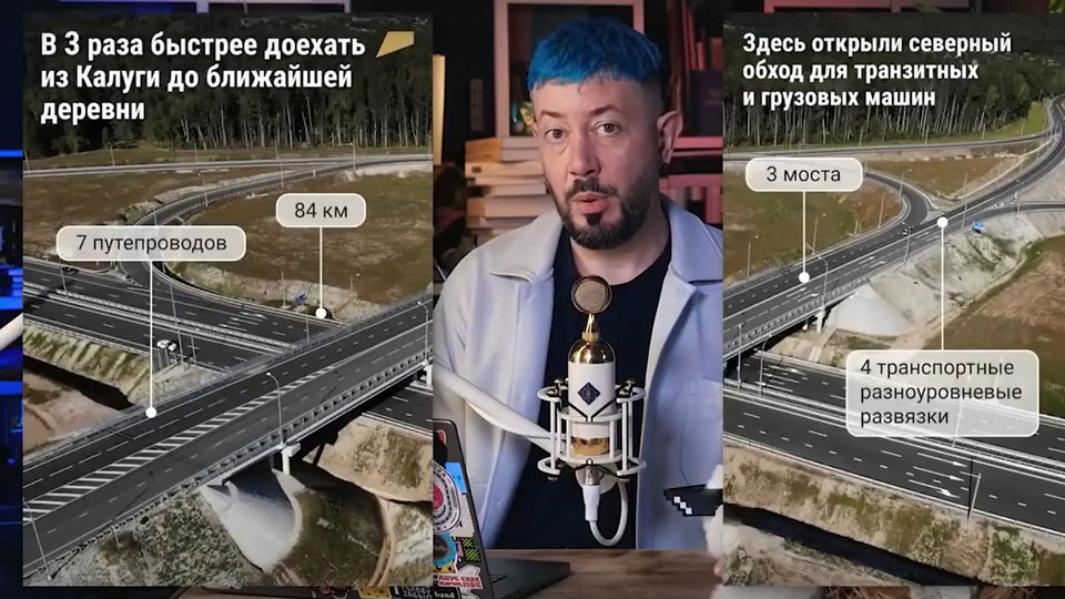 Общество, Строительство дорог, Артемий Лебедев