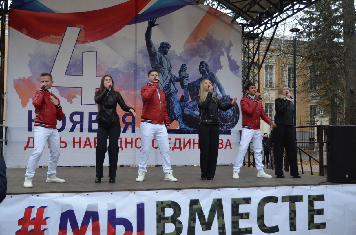 4 ноября калуга. С праздником день народного единства. День народного единства символика. Народное единство. День народного единства фото.