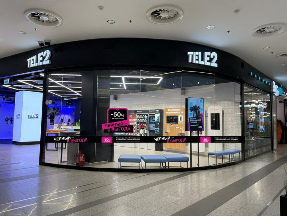 Tele2 Россия