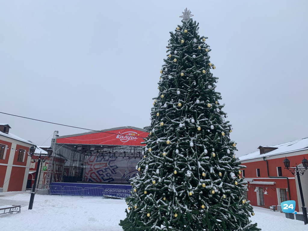 Новогодние праздники в калуге