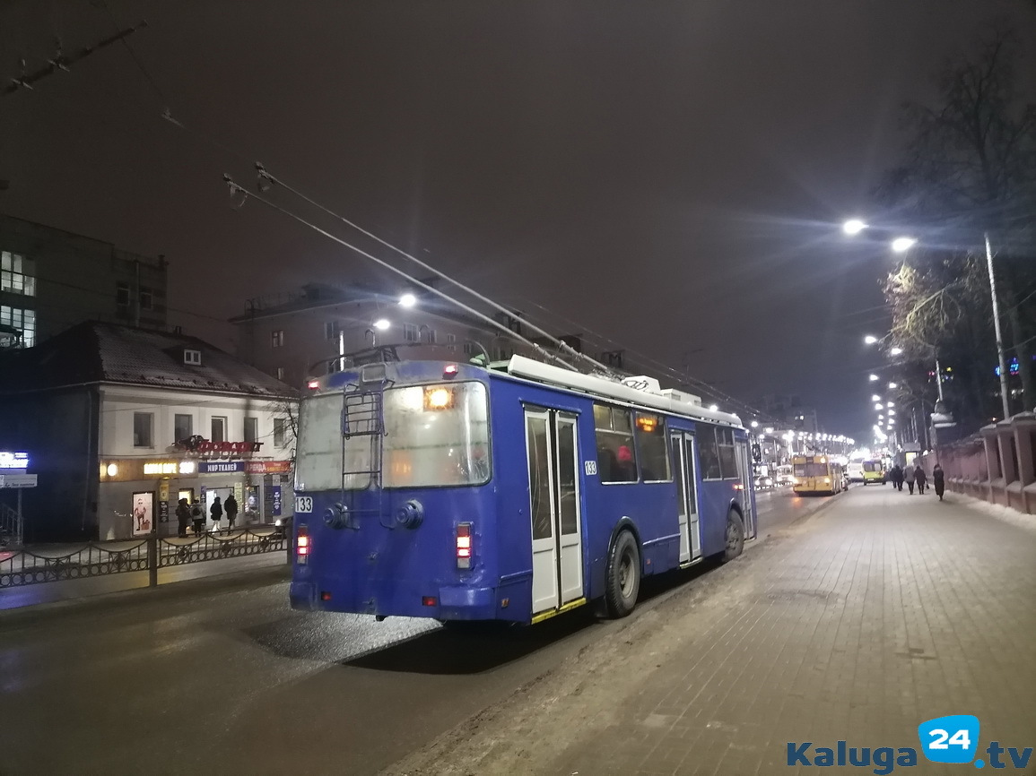 Главную улицу Калуги перекрыли после массового ДТП – Калуга 24