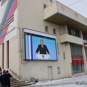 Общество, Владимир Путин