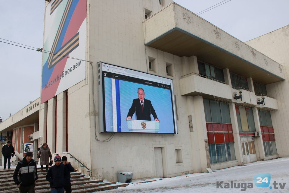 Общество, Владимир Путин