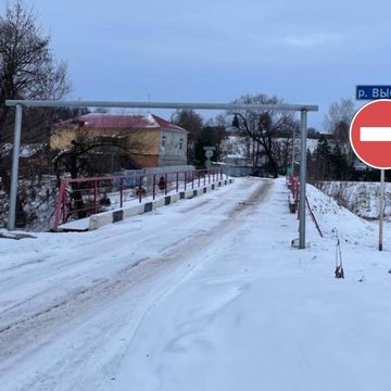 Общество, Ограничение движения, Перемышльский район