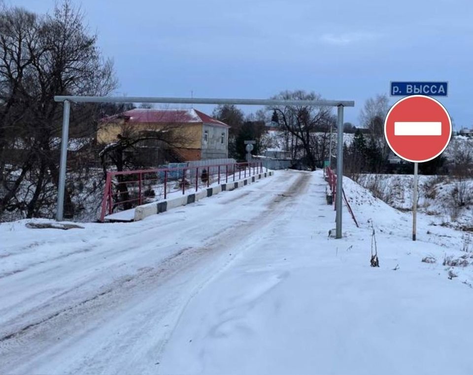 Общество, Ограничение движения, Перемышльский район