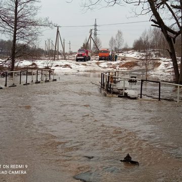 Ограничение движения, Паводок, Происшествия