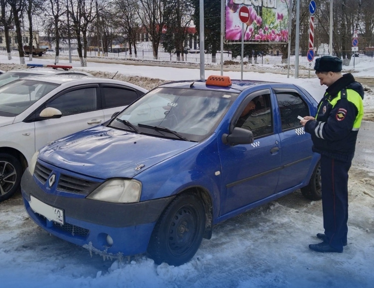 ДПС Калуга. Дорожный надзор машина. Гаишник фото. Фото ДПС на дороге.