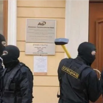 Общество