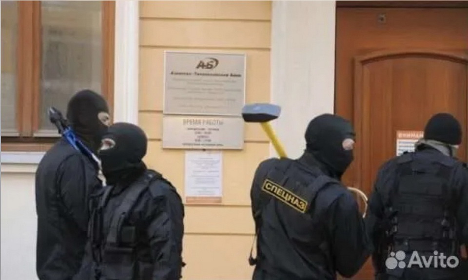 Общество