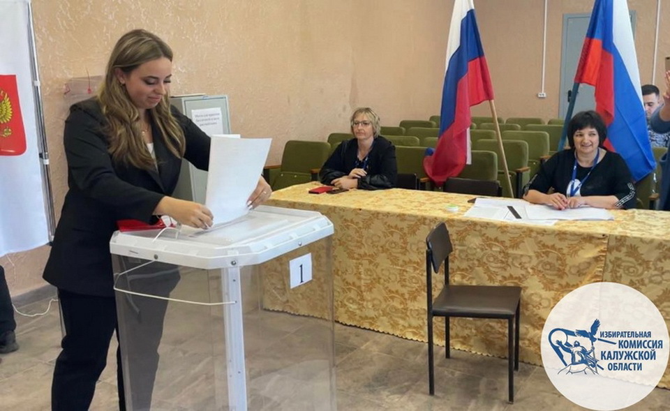 Выборы, Общество, Единая Россия