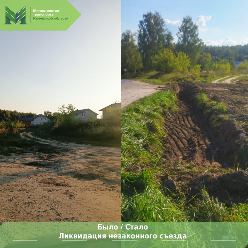 Накатанную жителями пригорода Калуги дорогу перекопали экскаватором – Калуга  24