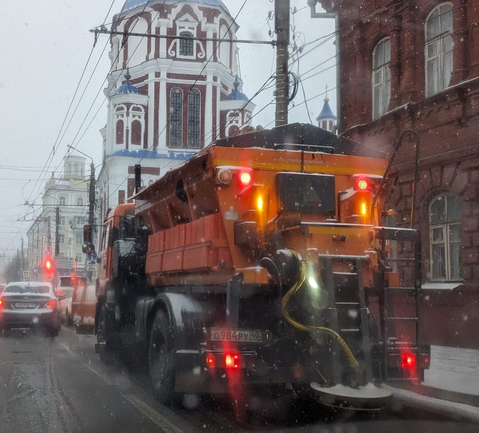 Общество, Уборка города