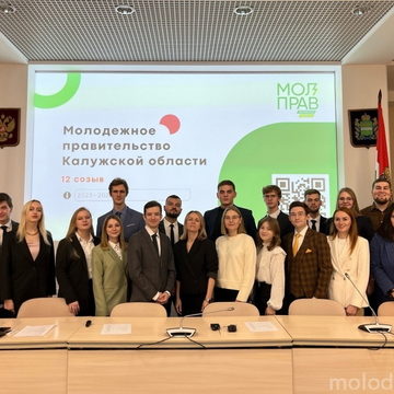 Общество