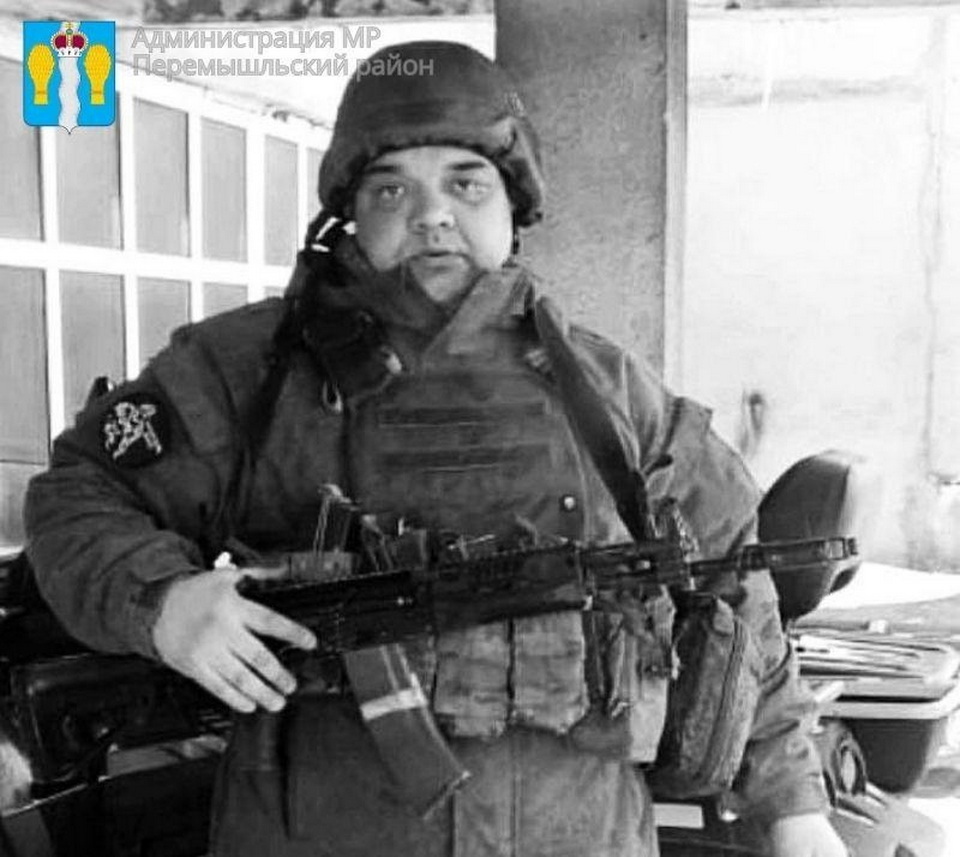 Военная операция на Украине, Общество, Перемышльский район