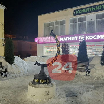 Общество, Происшествия