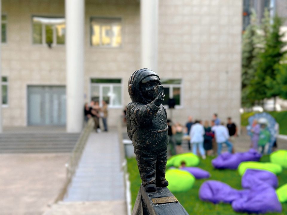 Общество