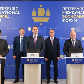 Инвестиции, Экономика, Петербургский международный экономический форум