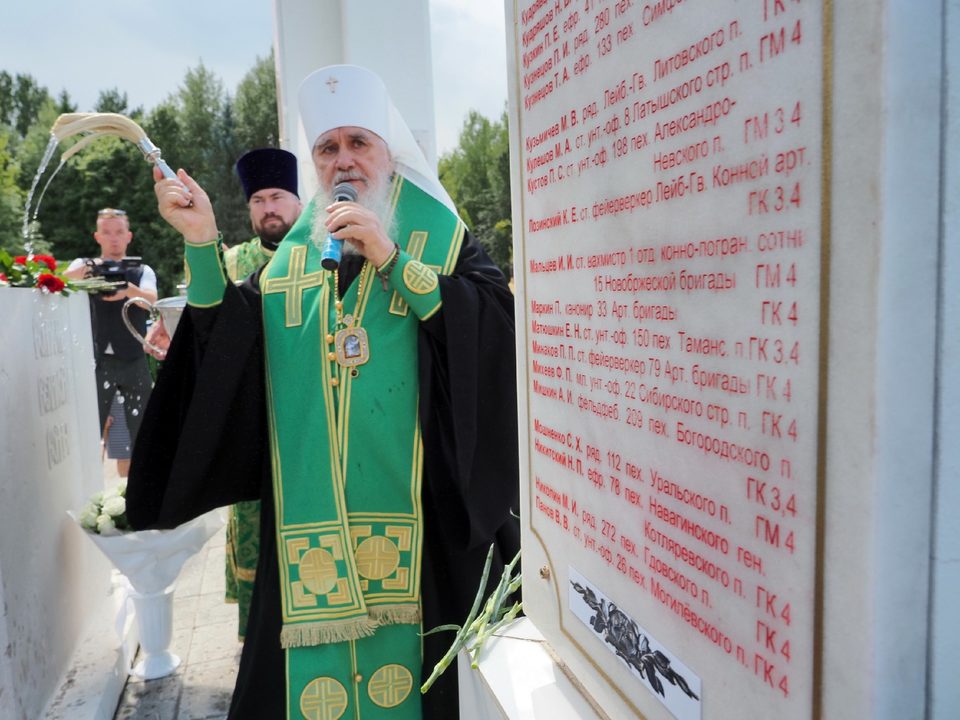 Общество