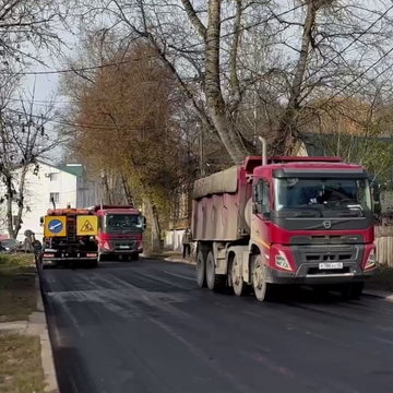 Общество, Ремонт дорог