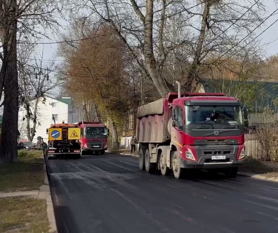 Общество, Ремонт дорог