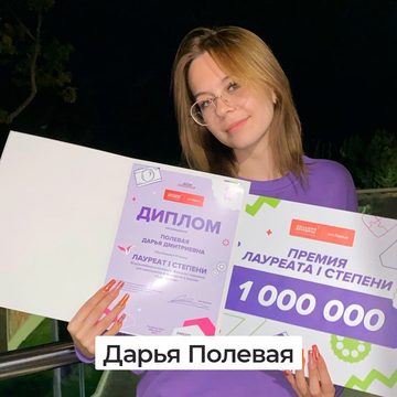 Образование, Общество