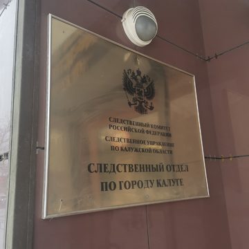 Происшествия, Суд, Убийство, Следственный комитет