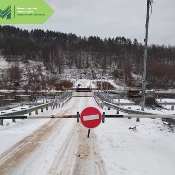 Общество, Погода, Река Ока, Ферзиковский район