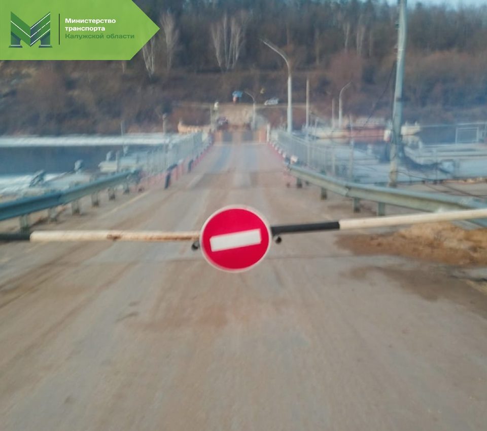 Общество, Ограничение движения, Река Ока, Ферзиковский район