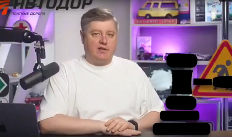 Общество, ГК Автодор, Трасса М3 Украина