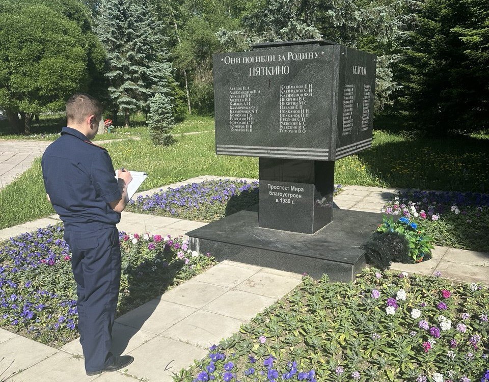 Великая Отечественная война, Памятники, Происшествия, Город Обнинск, Следственный комитет