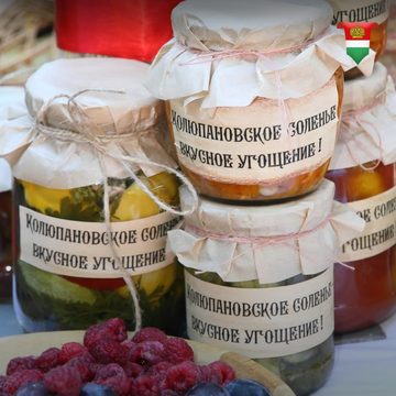 Конкурс, Общество, Торговля