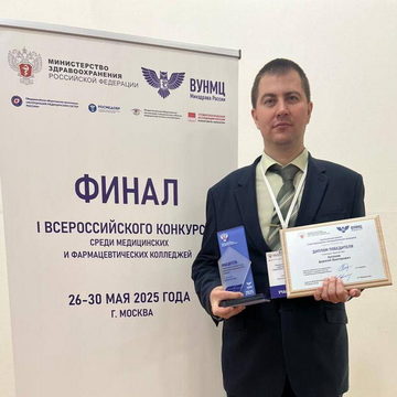 Конкурс, Образование, Общество