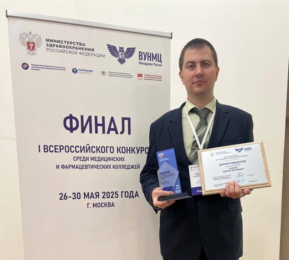 Конкурс, Образование, Общество