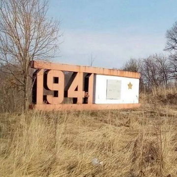 Общество, Памятники, Жуковский район, Следственный комитет