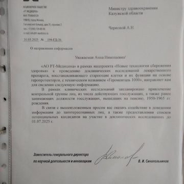 Общество