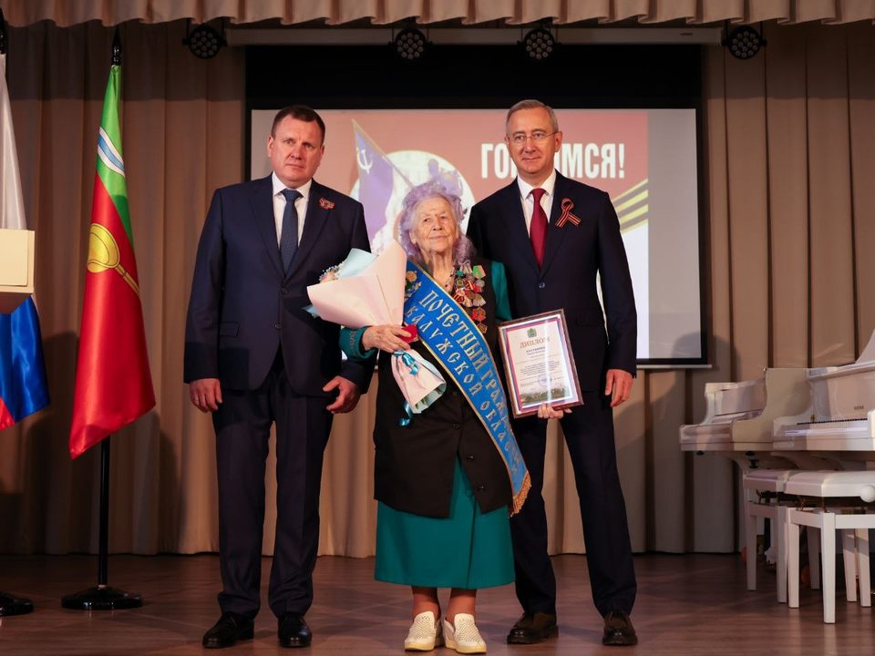 Великая Отечественная война, Общество, Законодательное собрание Калужской области, Людиновский район