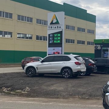 Общество, Строительство