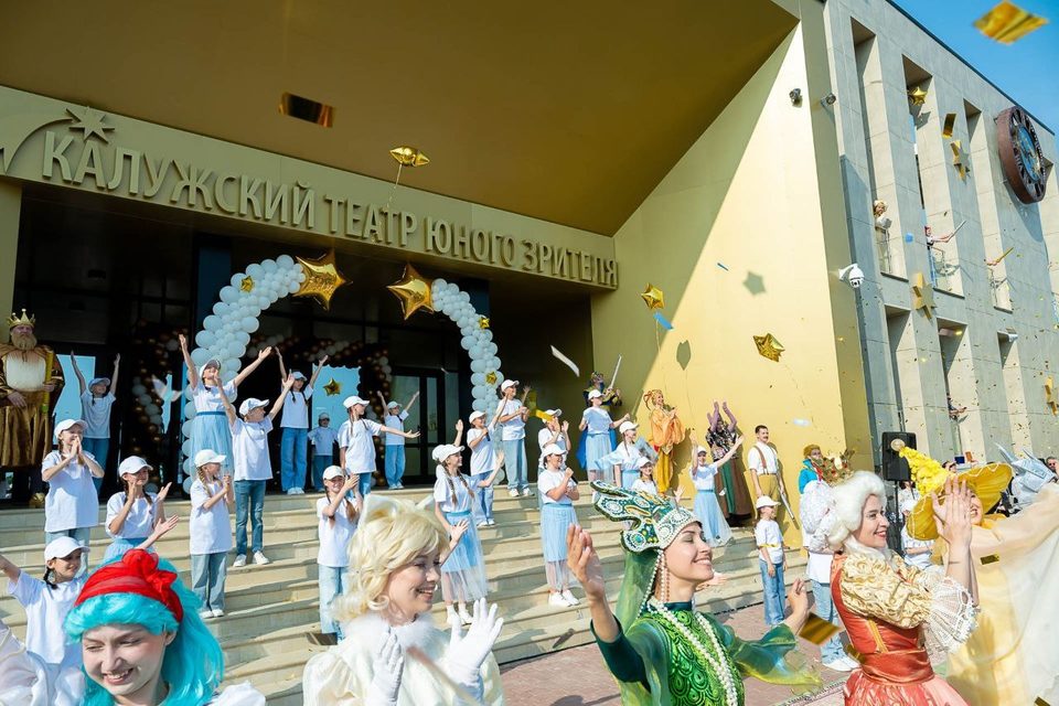 Культура, Калужский ТЮЗ