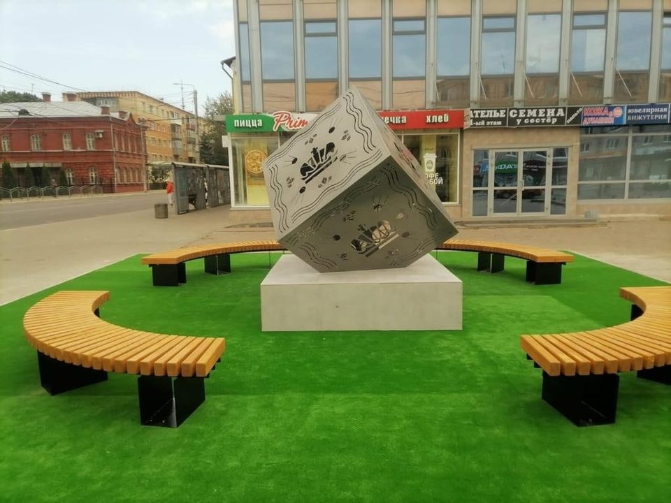 Благоустройство города, Общество