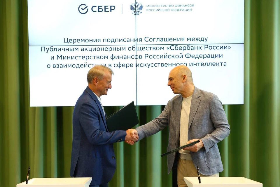 Искусственный интеллект, Экономика, Антон Силуанов, Герман Греф, Сбербанк