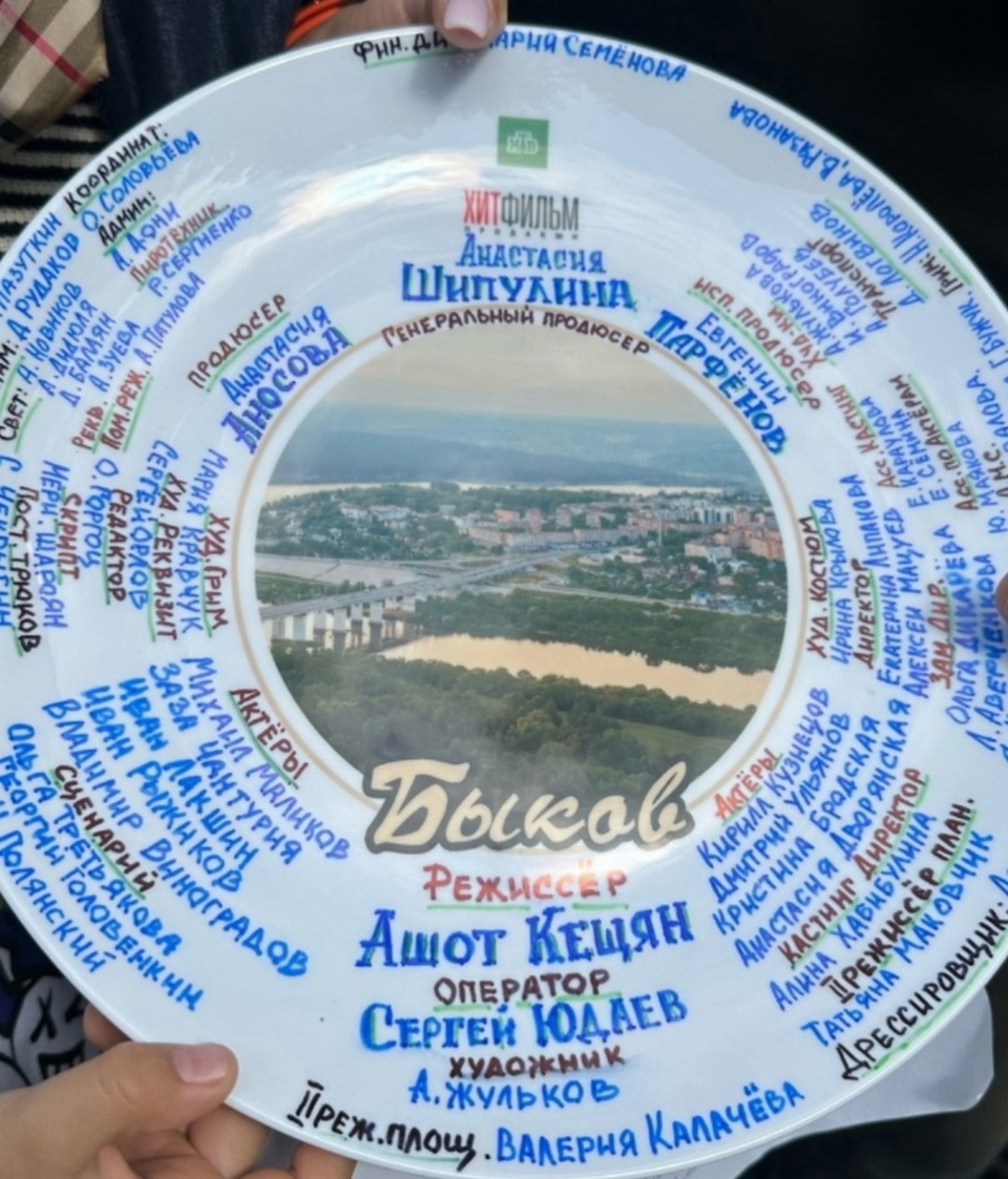 Кино, Общество