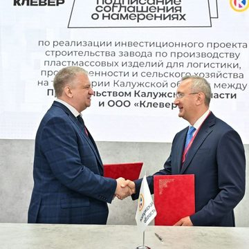 Инвестиции, Экономика, Владислав Шапша, Петербургский международный экономический форум