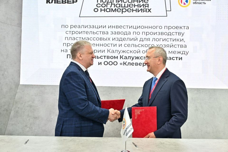 Инвестиции, Экономика, Владислав Шапша, Петербургский международный экономический форум